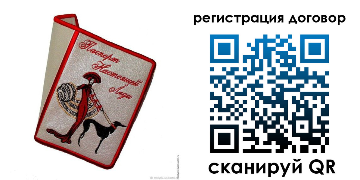 прописка в квартире в Уржуме