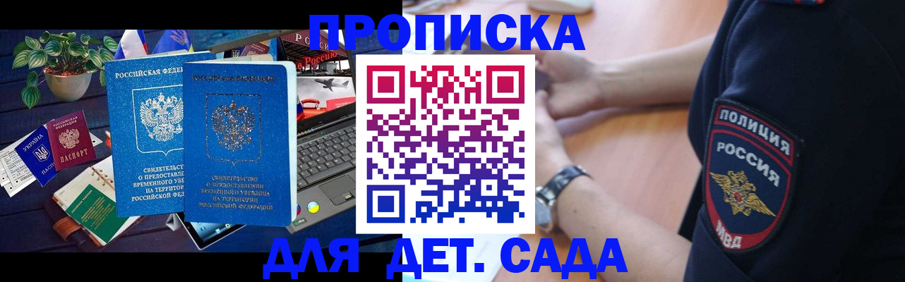 временная регистрация адрес в Уржуме